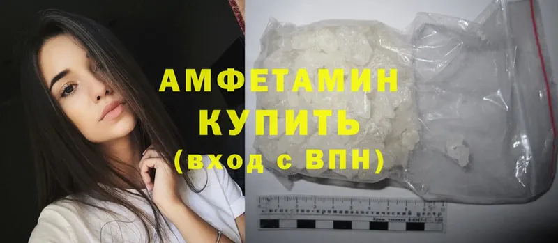 наркошоп  Новозыбков  Amphetamine Розовый 