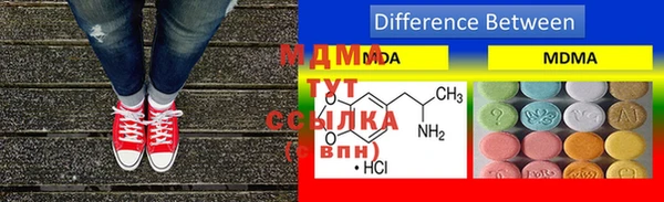 меф VHQ Вязьма