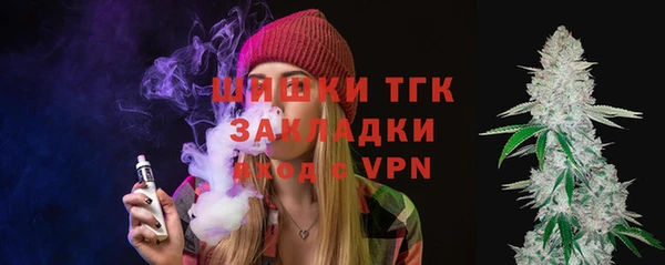 MDMA Premium VHQ Вяземский